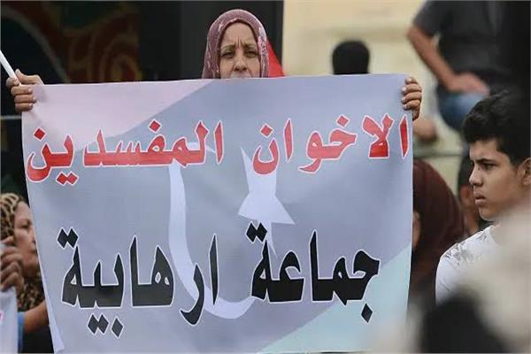 الشعب ضد جماعة الإخوان الإرهابية