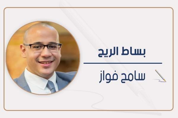 سامح فواز