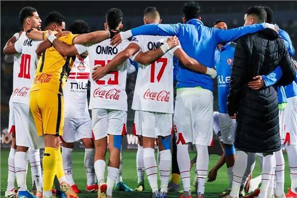 الزمالك