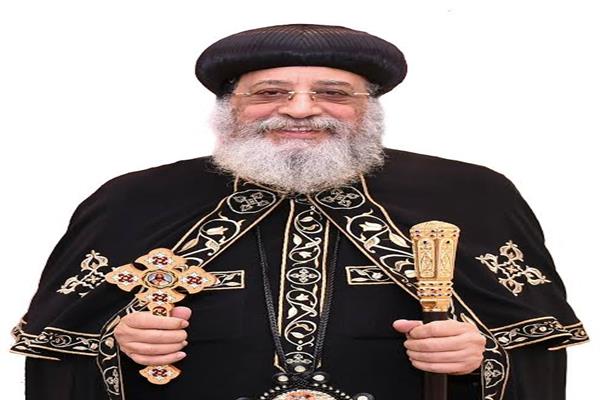 قداسة ألبابا تواضروس الثاني