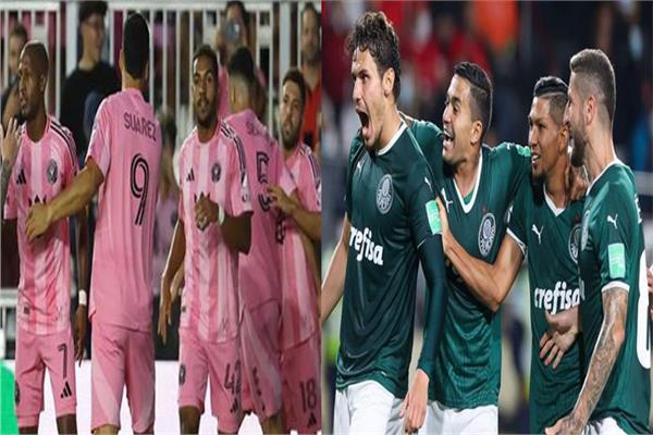 مباراة إنترميامي وبالميراس - صورة أرشيفية