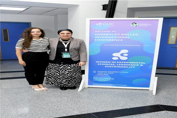 الطالبة صاحبة تصميم الهوية البصرية لمؤتمر دولي عن المرأة في العلوم والاستدامة