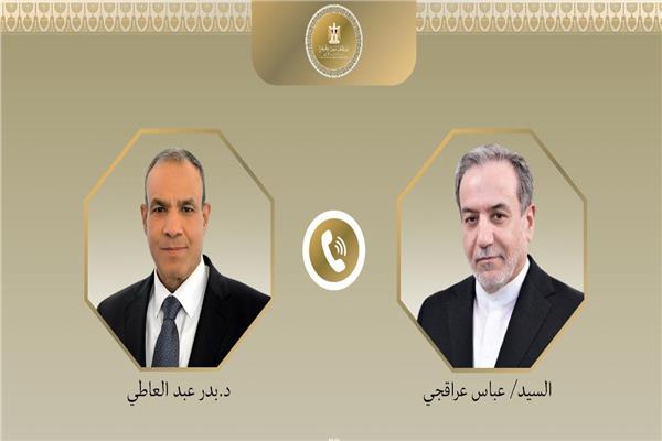 د. بدر عبد العاطي وزير الخارجية ونظيره الإيراني عباس عراقجي