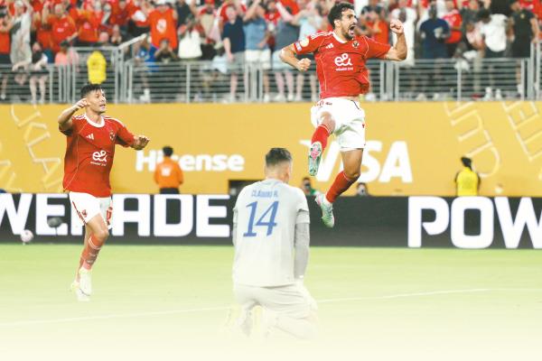 مباريات كأس العالم للأندية
