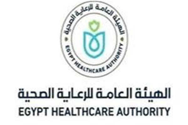 الهيئة العامة للرعاية الصحية 