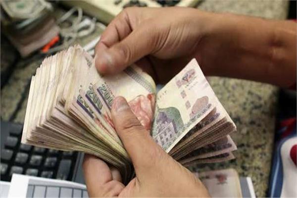  صرف معاشات 