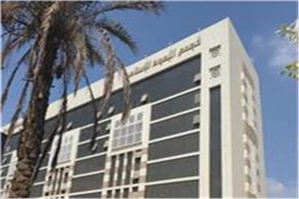 مجمع البحوث الإسلاميَّة