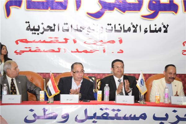 "مستقبل وطن" ينظم المؤتمر العام الأول بمدينة نصر استعداد للانتخابات البرلمانية‎