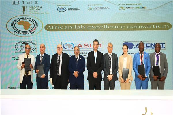 التكامل والتعاون القاري عنوان فاعليات اليوم الثاني من مؤتمر «Africa Health ExCon»