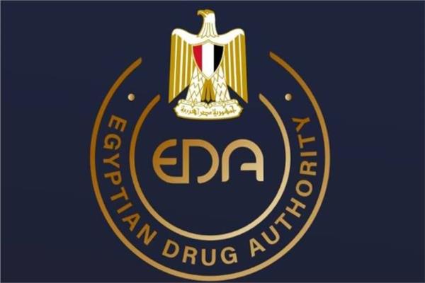 هيئة الدواء المصرية