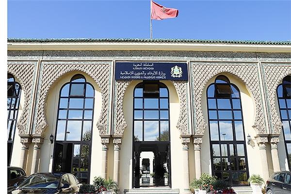 وزارة الأوقاف والشؤون الإسلامية المغربية
