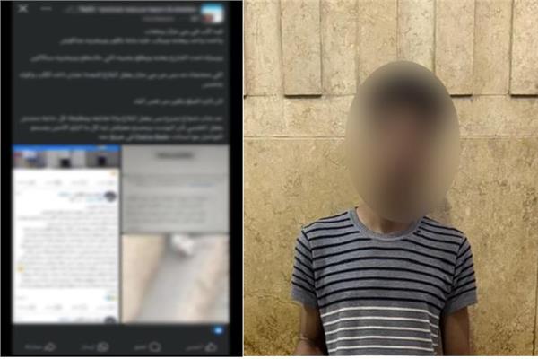 المتهم