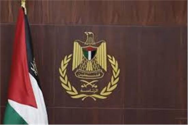 الرئاسة الفلسطينية