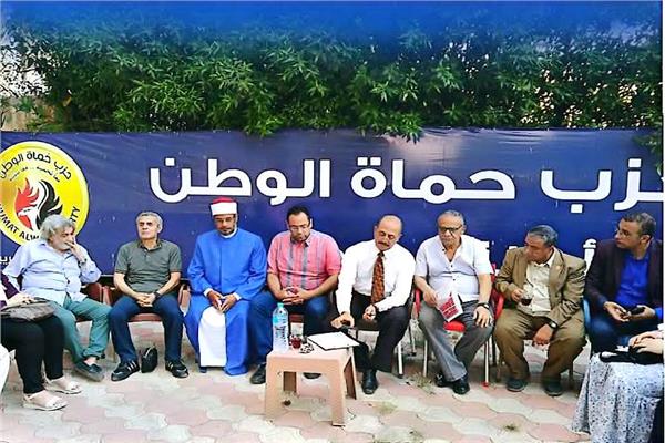 احتفالية حزب حماه الوطن بالمنوفية بالهجرة النبوية الشريفة