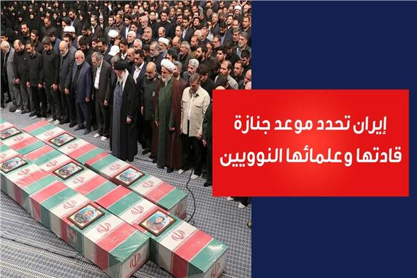 إسرائيل وإيران