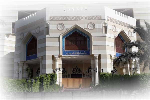 مشيخة الأزهر الشريف