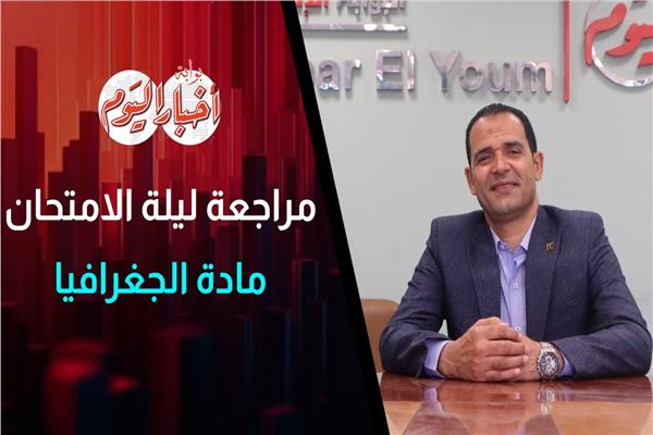 أستاذ أشرف كمال