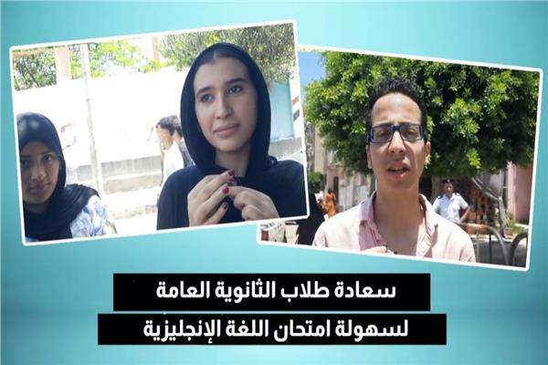 طلاب الثانوية العامة بكفر الشيخ