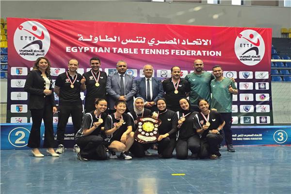 سيدات بتروجت لتنس الطاولة