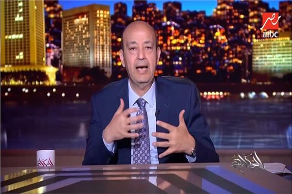 الإعلامي عمرو أديب