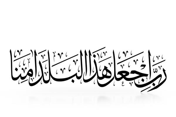صورة تعبيرية