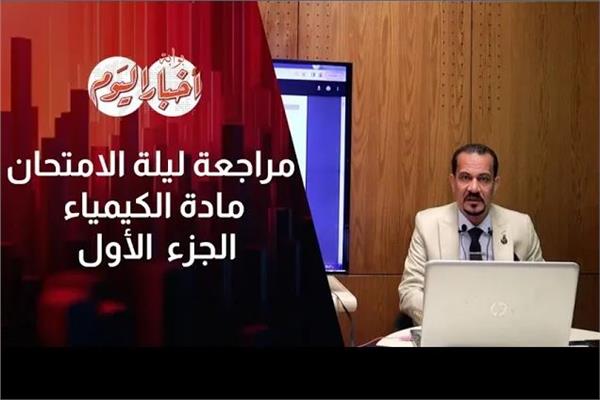  الاستاذ أحمد الحسينى 