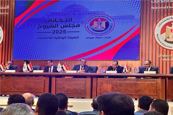 المؤتمر الصحفي للهيئة الوطنية للانتخابات