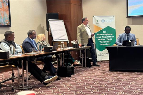 الاجتماع الإقليمي الثامن للهيئات التنظيمية لدول الإيجاد