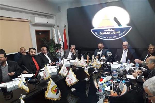 تحالف الأحزاب المصرية