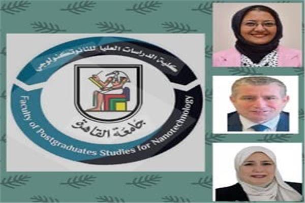 كلية النانو تكنولوجي بجامعة القاهرة تنظم مؤتمرها العلمي الثاني