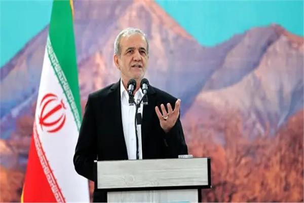 الرئيس الإيراني، مسعود بزشكيان