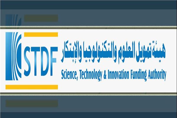 هيئة تمويل العلوم والتكنولوجيا والابتكار