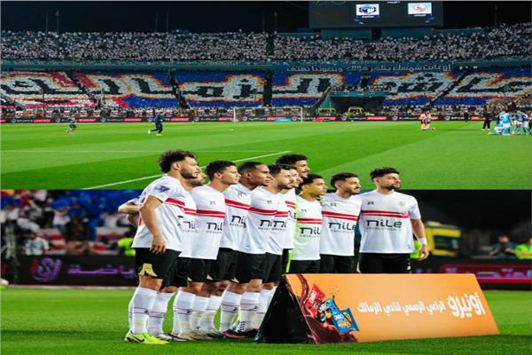 فريق الزمالك