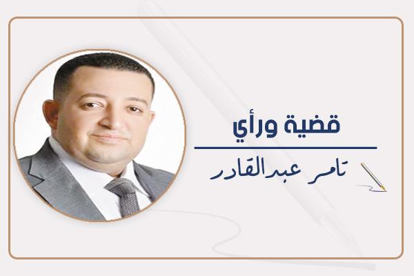 تامر عبدالقادر