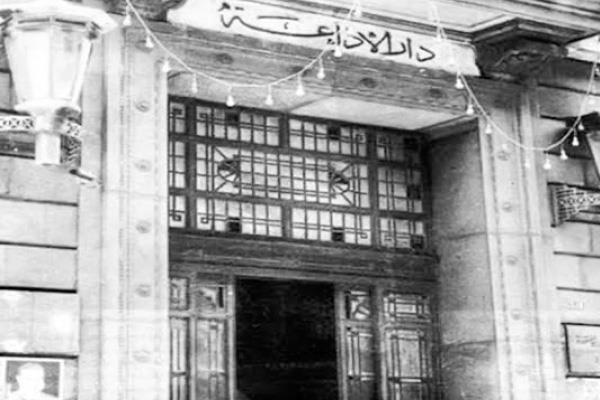افتتاح إذاعة «صوت العرب» فى القاهرة