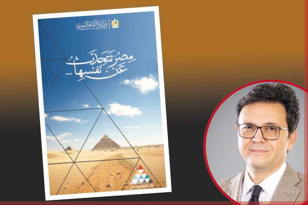  د. أحمد فؤاد هنو، وزير الثقافة