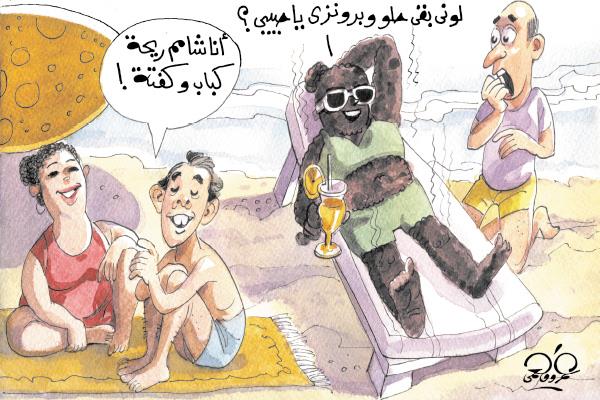 كاريكاتير
