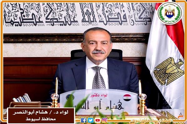  اللواء دكتور هشام أبوالنصر