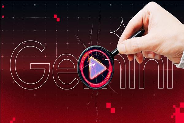 صورة تعبيرية - Gemini