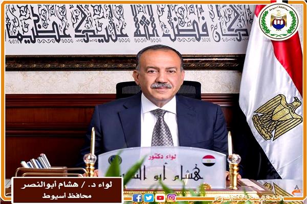 هشام أبو النصر محافظ أسيوط