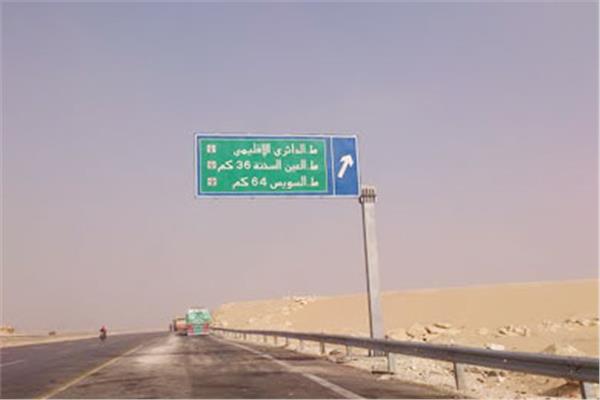 الطريق الدائري الإقليمي