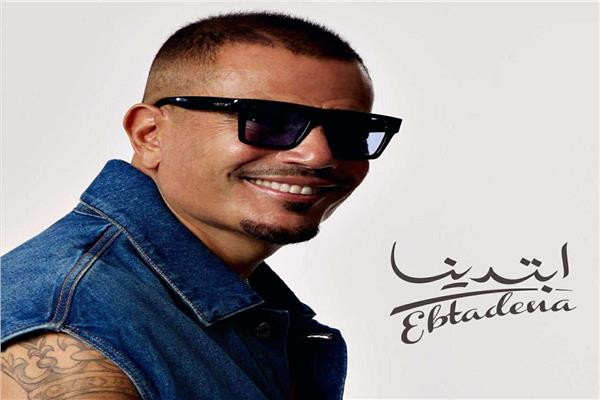 بسوتر ألبوم عمرو دياب "ابتدينا"