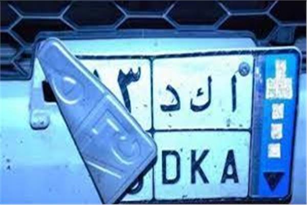 طي اللوحات المعدنية