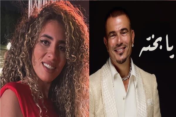 عمرو دياب - منة عدلي القيعي
