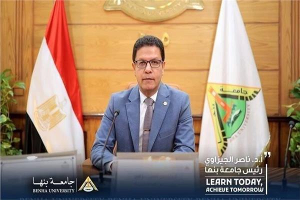 الدكتور ناصر الجيزاوي رئيس جامعة بنها
