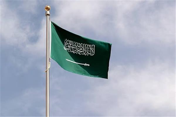 علم المملكة العربية السعودية