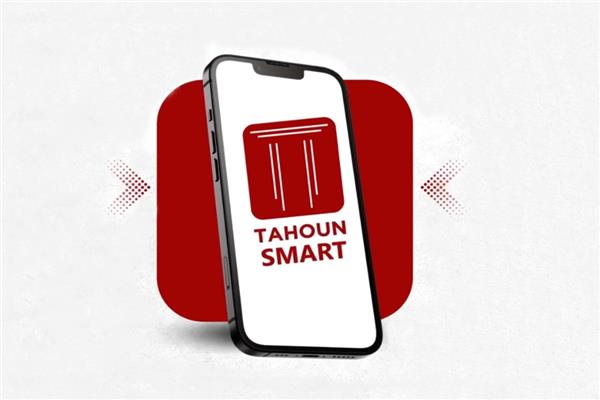 طاحون للاستشارات القانونية تطلق Tahoun Smart