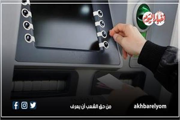 عطل يضرب ماكينات الصراف الآلي ATM وPOS