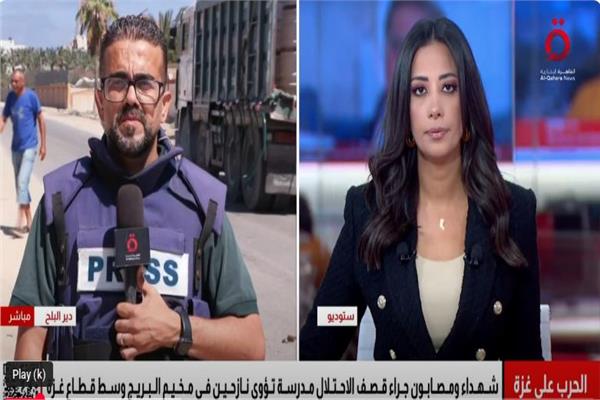 مراسل القاهرة الإخبارية