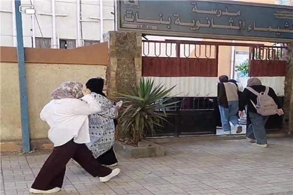 لجنة امتحان للثانوية العامة